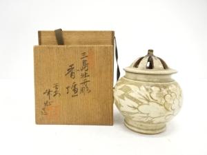 竹仙造　三島　牡丹彫　香炉